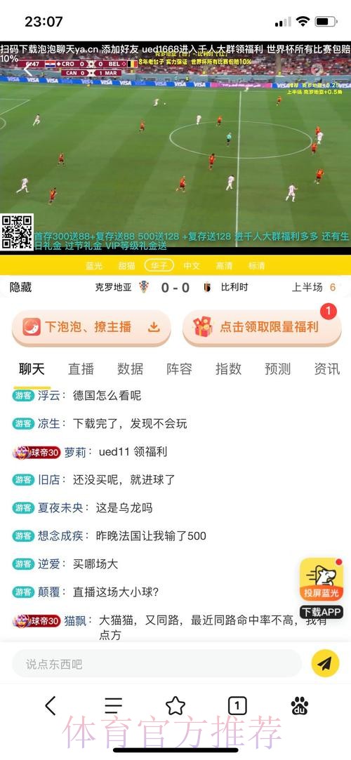 世界杯博彩稳定入口地址的安全性与可靠性深度剖析 世界杯博彩稳定入口地址的安全性与可靠性深度剖析